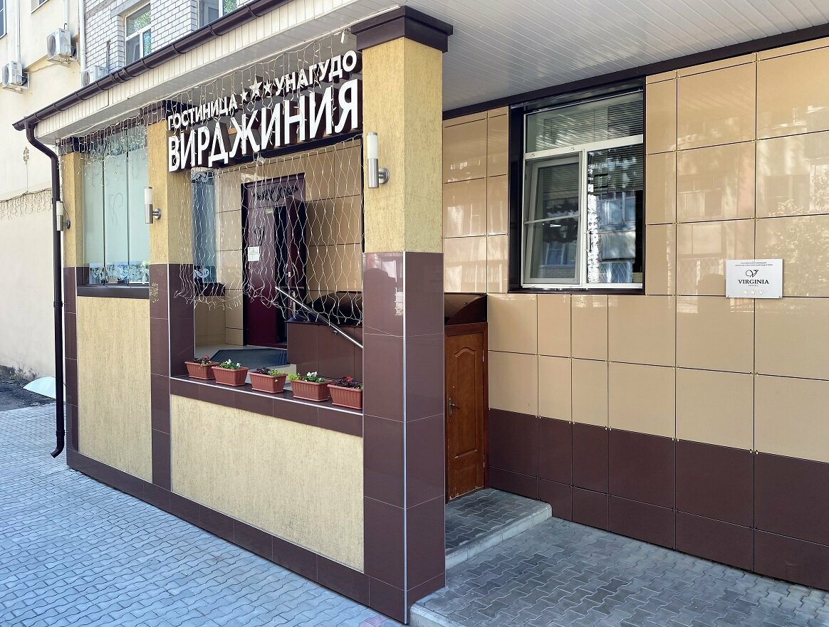 Гостиница Вирджиния Йошкар-Ола-148