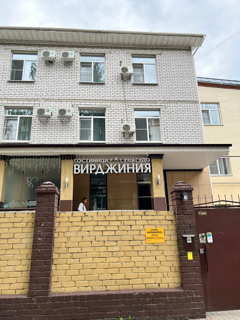 Гостиница Вирджиния Йошкар-Ола-46