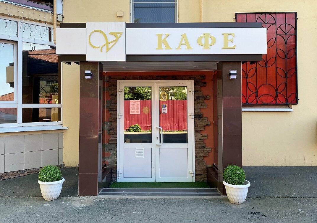 Гостиница Вирджиния Йошкар-Ола-182