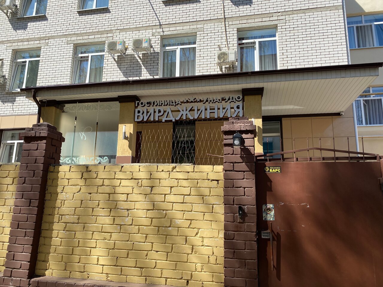 Гостиница Вирджиния Йошкар-Ола-28