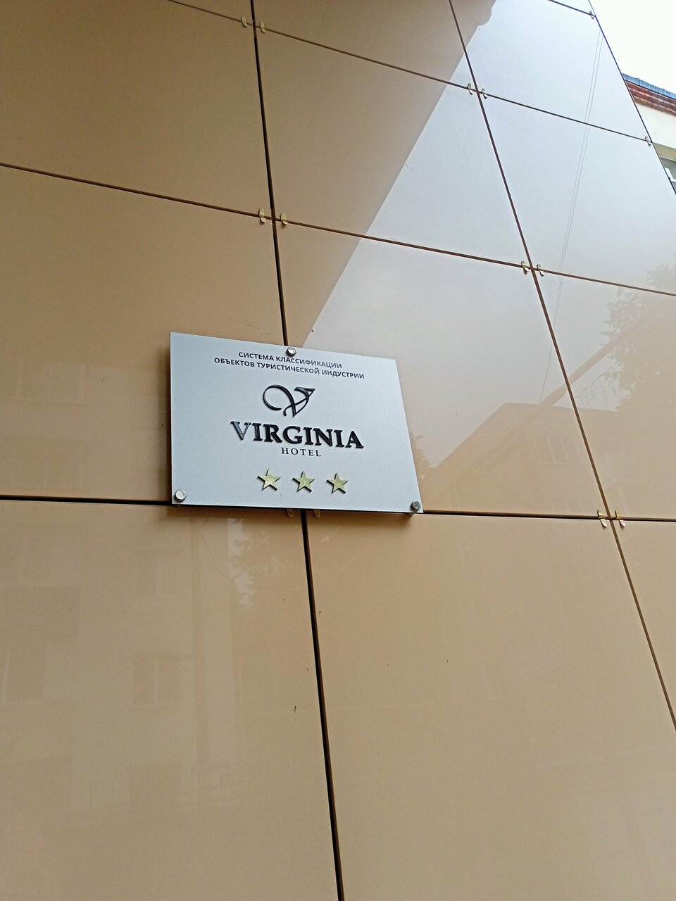 Гостиница Вирджиния Йошкар-Ола-37