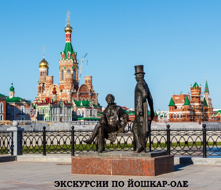 Гостиница Вирджиния Йошкар-Ола-25