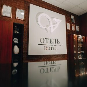 Гостиница Вирджиния Йошкар-Ола-123