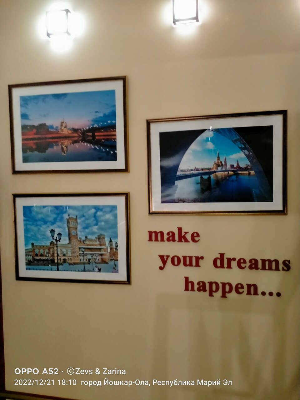 Гостиница Вирджиния Йошкар-Ола-58