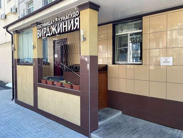 Гостиница Вирджиния Йошкар-Ола-147