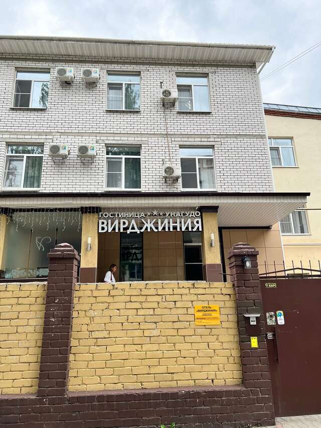 Гостиница Вирджиния Йошкар-Ола-45