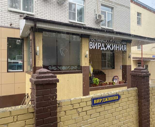 Гостиница Вирджиния Йошкар-Ола-37