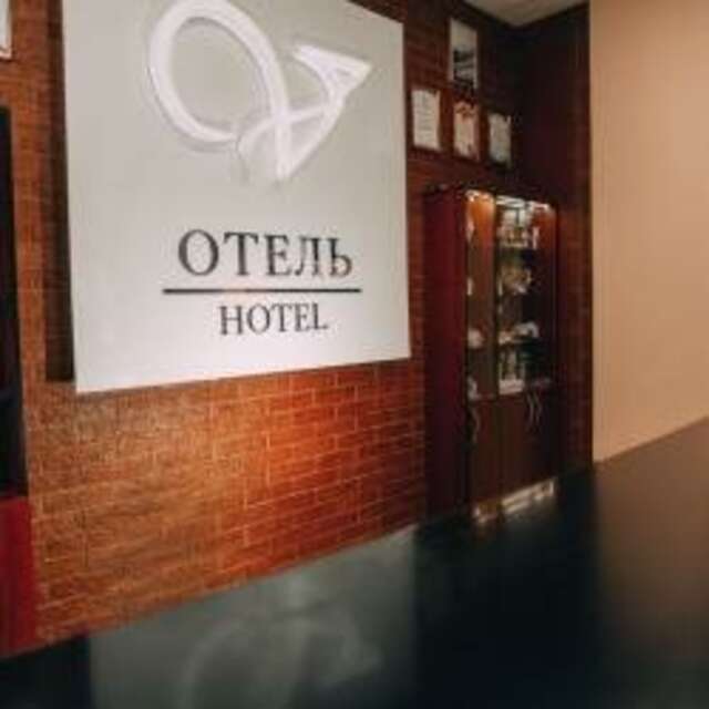 Гостиница Вирджиния Йошкар-Ола-159